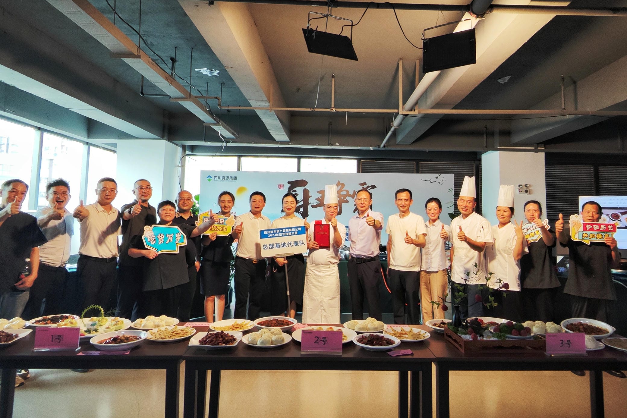 置业集团乐成举行职工手艺大赛之“厨王争霸赛”_下层动态_新闻中心_尊时凯龙有限责任公司