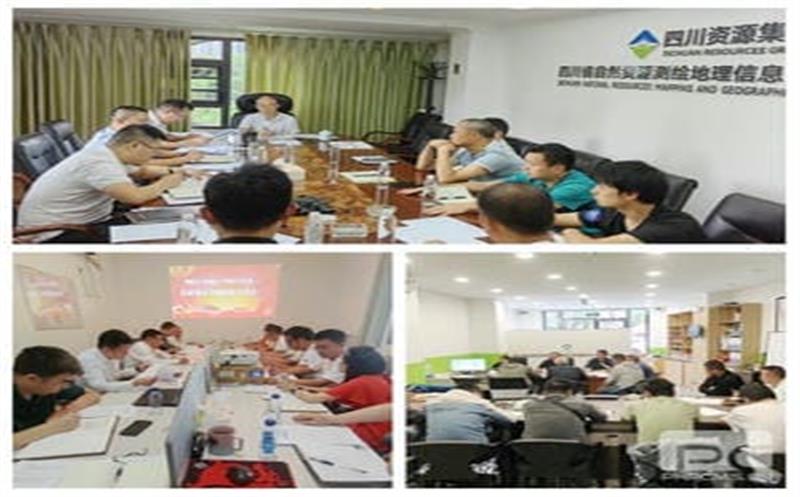 直面问题找差别 勠力同心再出发 ——测绘公司各党支部召开巡察整改专题组织生涯会