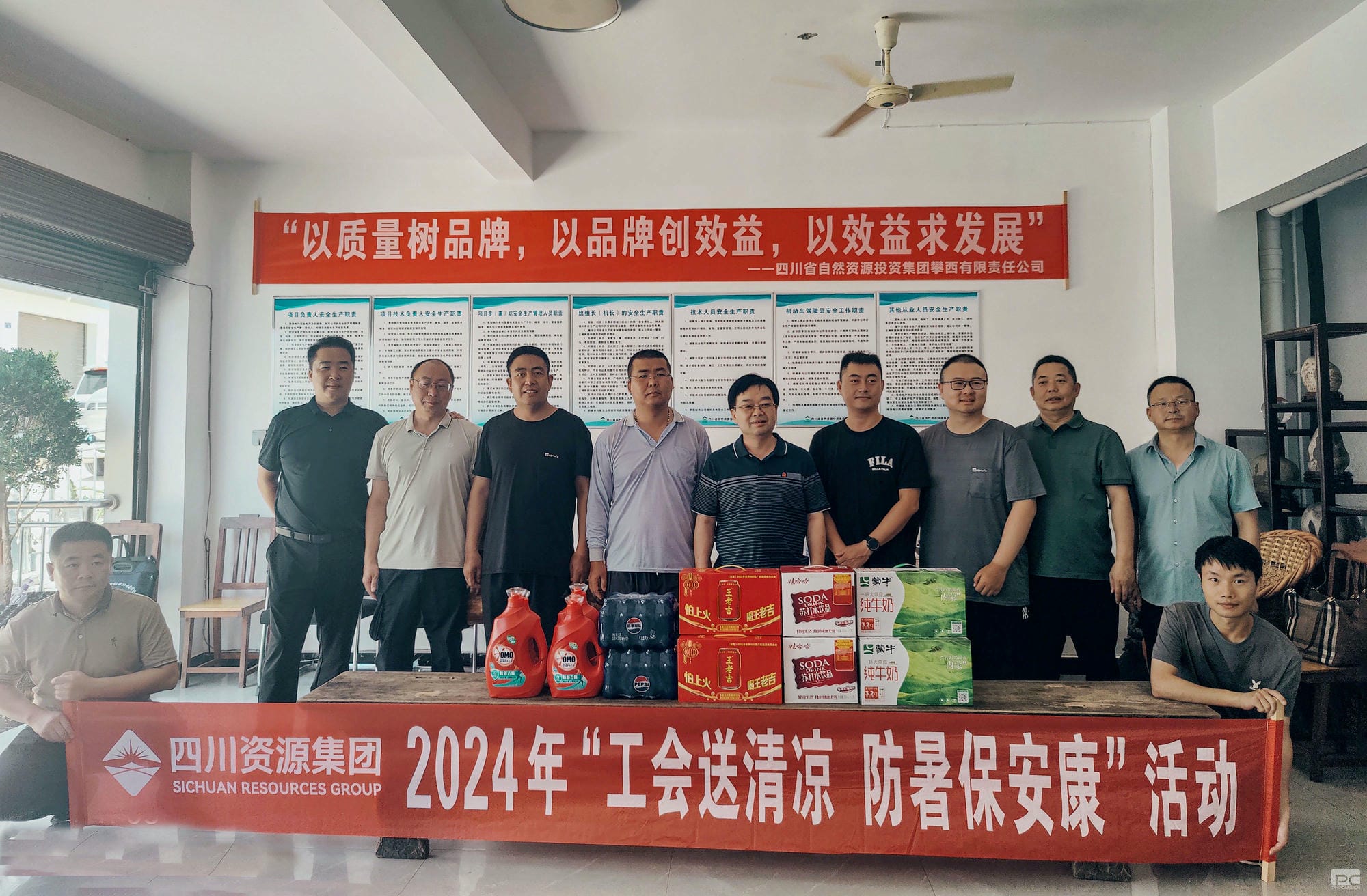 尊时凯龙·Z6(中国区)人生就是拼搏!