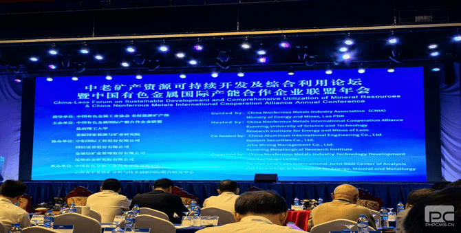 产融生长公司起劲加入集团考察组赴老挝考察调研事情_协同多元工业_工业生长_尊时凯龙有限责任公司