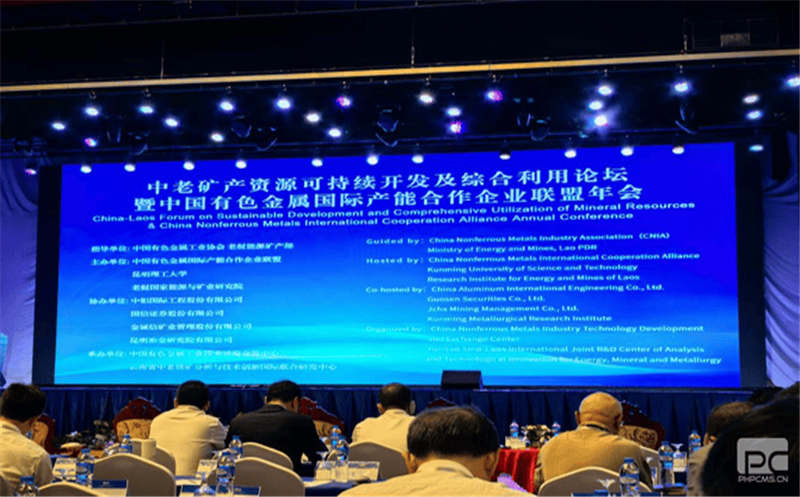 产融生长公司起劲加入集团考察组赴老挝考察调研事情