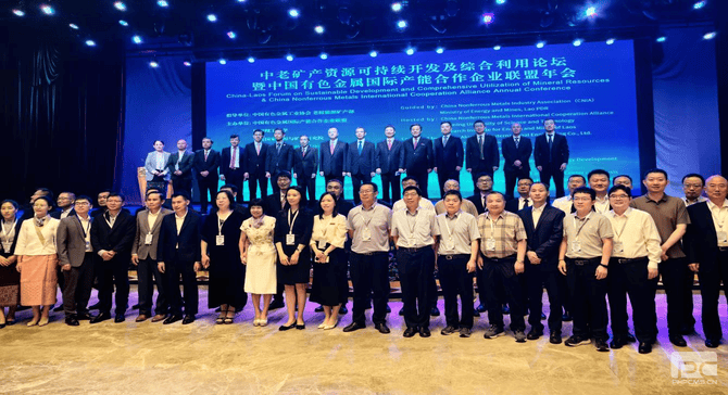 产融生长公司起劲加入集团考察组赴老挝考察调研事情_协同多元工业_工业生长_尊时凯龙有限责任公司