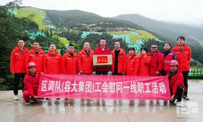 尊时凯龙·Z6(中国区)人生就是拼搏!