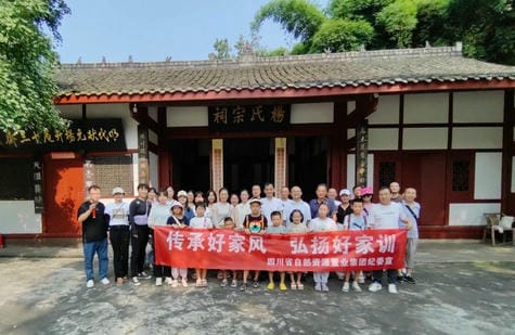 置业集团组织开展“传承好家风，，，，弘扬好家训 ”主题活动_下层动态_新闻中心_尊时凯龙有限责任公司