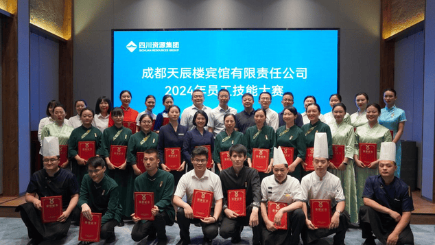 置业集团旅馆、物业板块员工手艺大赛乐成举行_下层动态_新闻中心_尊时凯龙有限责任公司