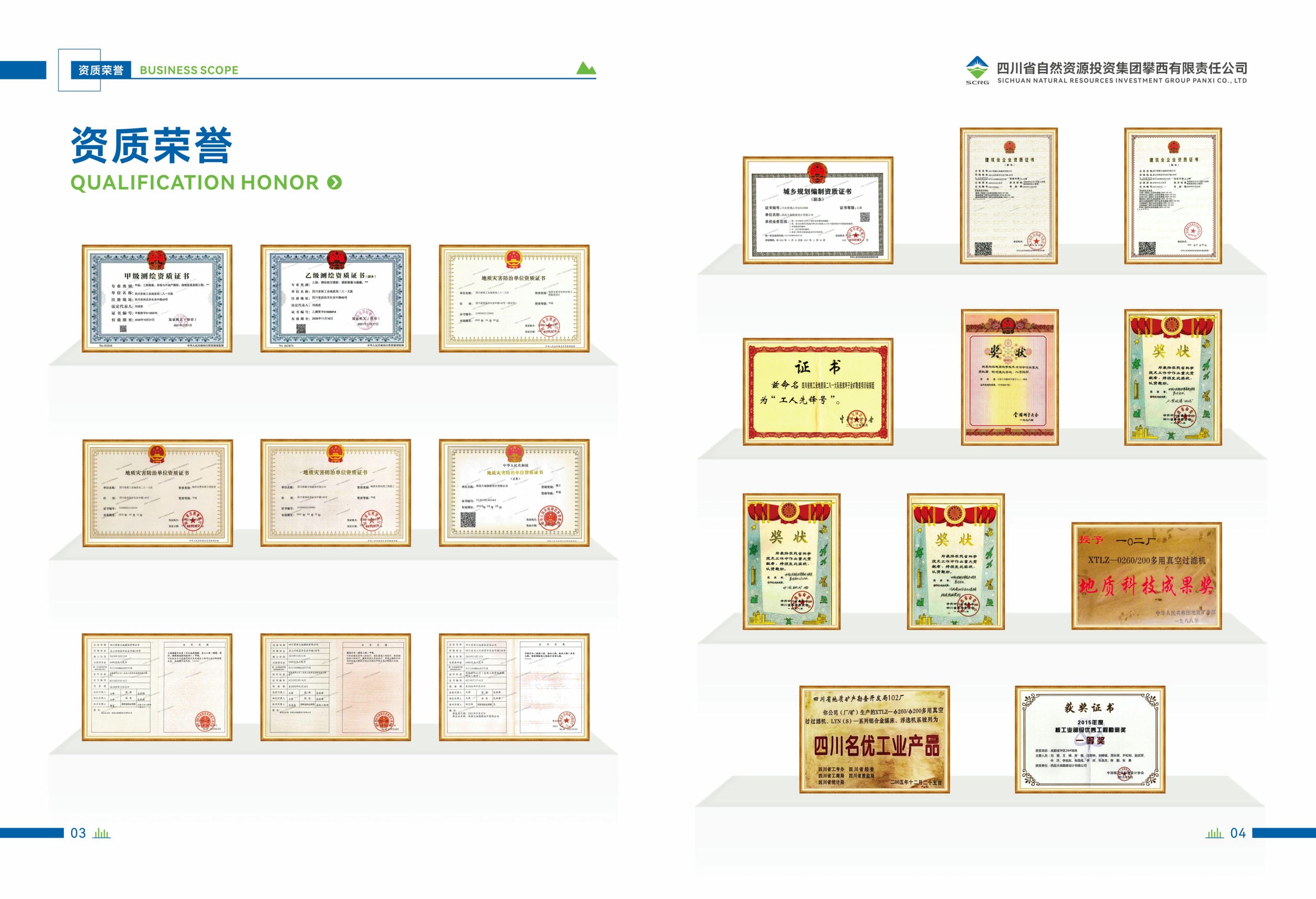 尊时凯龙·Z6(中国区)人生就是拼搏!