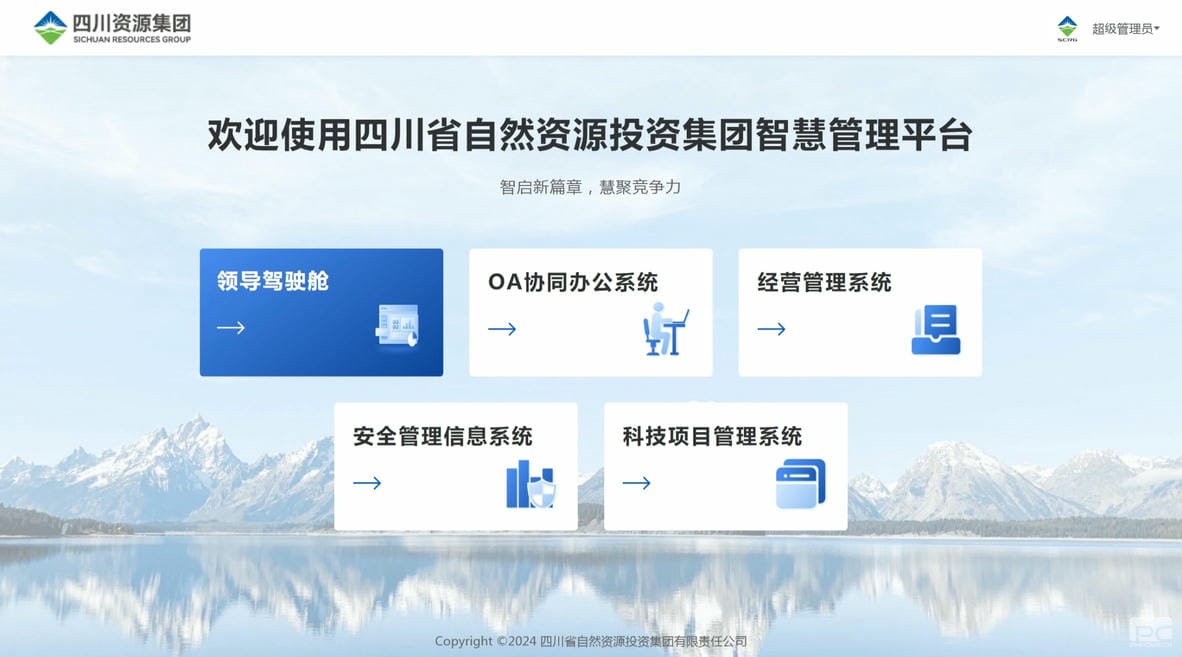 尊时凯龙·Z6(中国区)人生就是拼搏!