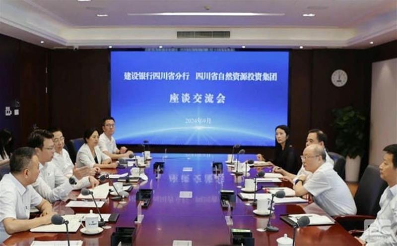 建设银行四川省分行赴集团座谈交流