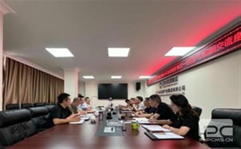 四川尊时凯龙产融生长有限公司与四川省地质工业集团有限公司举行交流座谈会