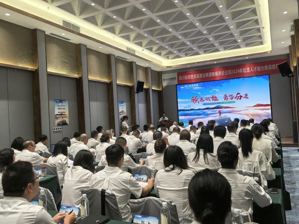 强基赋能 蓄势奋进丨置业集团开展治理人才实力素质提升集中培训_下层动态_新闻中心_尊时凯龙有限责任公司