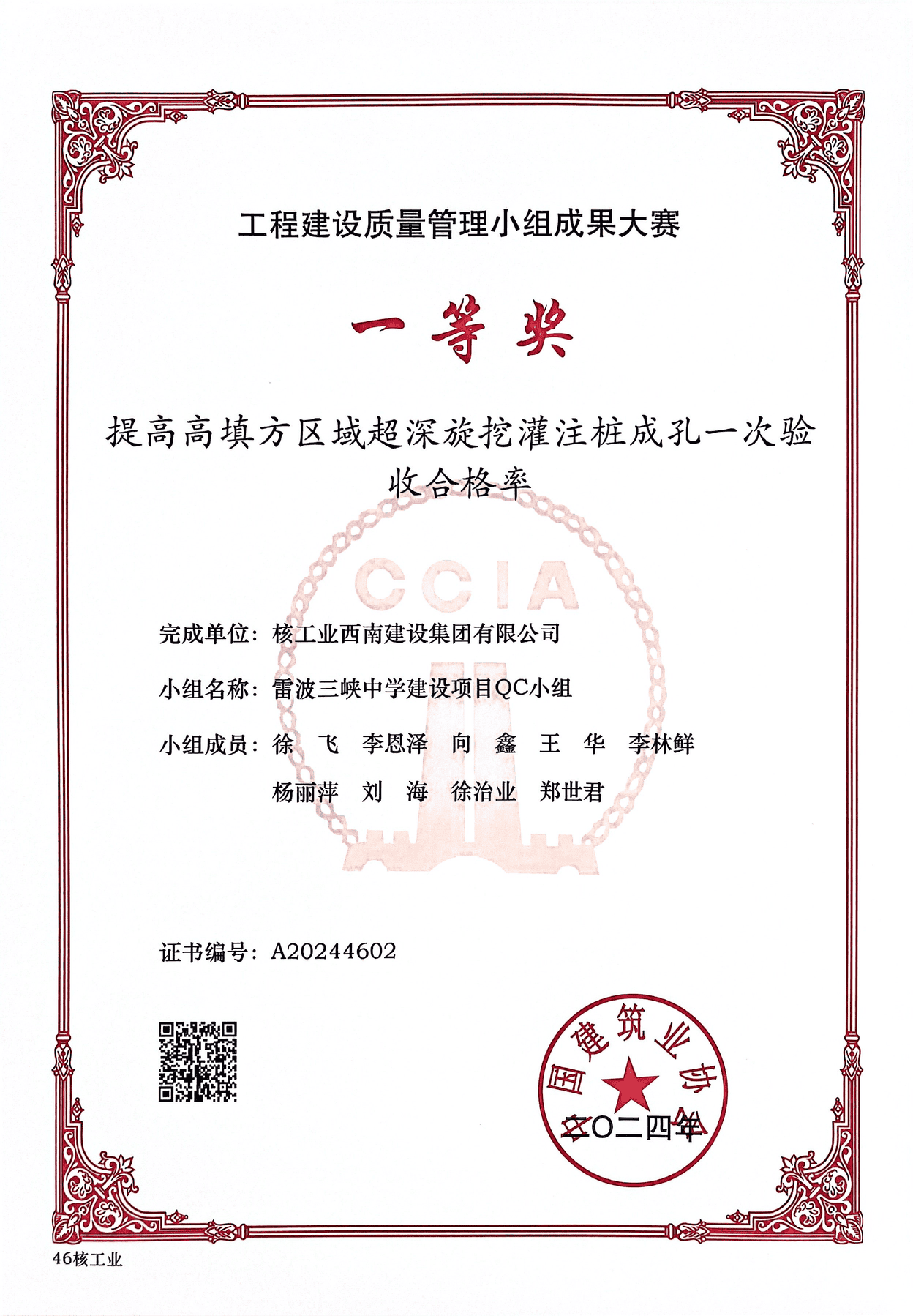 尊时凯龙·Z6(中国区)人生就是拼搏!