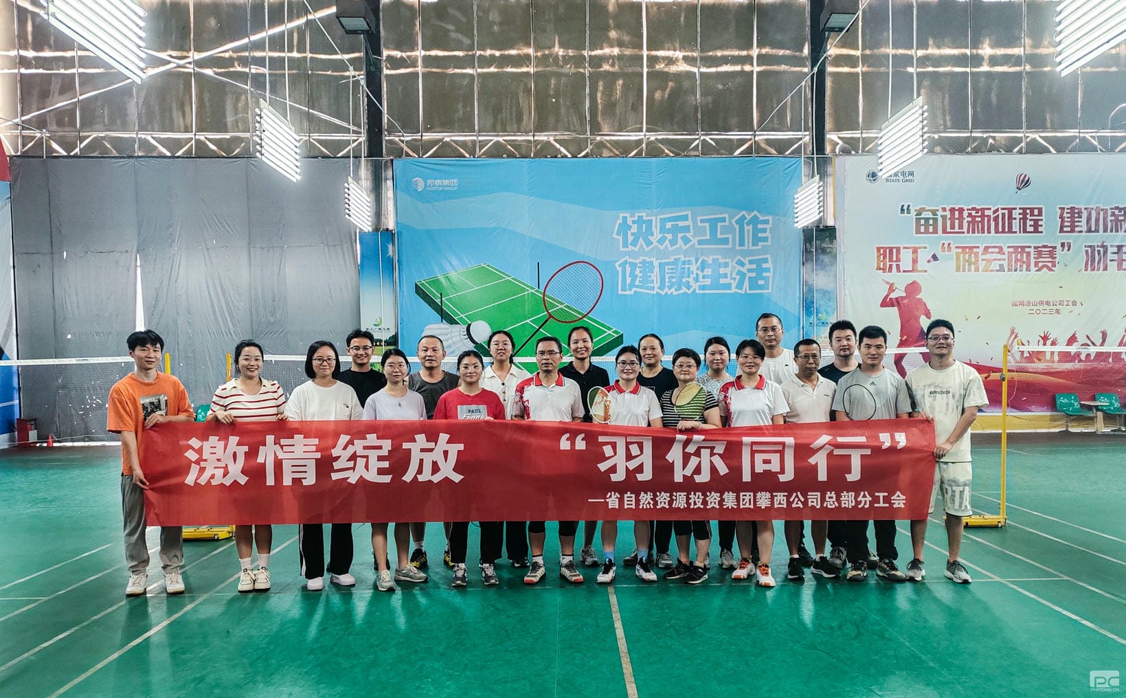 尊时凯龙·Z6(中国区)人生就是拼搏!