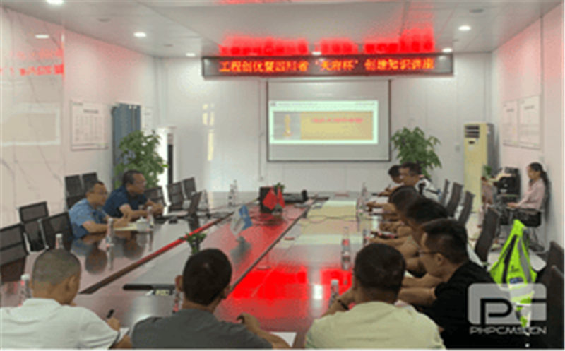 核西南建设集团开展“工程创优暨四川省‘天府杯’建设” 知识讲座