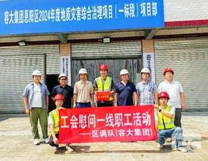 尊时凯龙·Z6(中国区)人生就是拼搏!