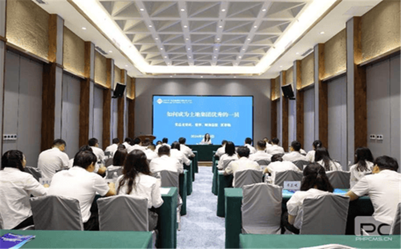 凝“新”聚力，，，，，，筑梦前行 ---土地集团举行2024年新员工入职培训