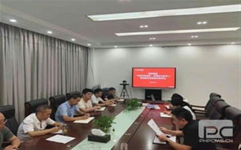 西核制造召开清廉教育会暨警示教育会