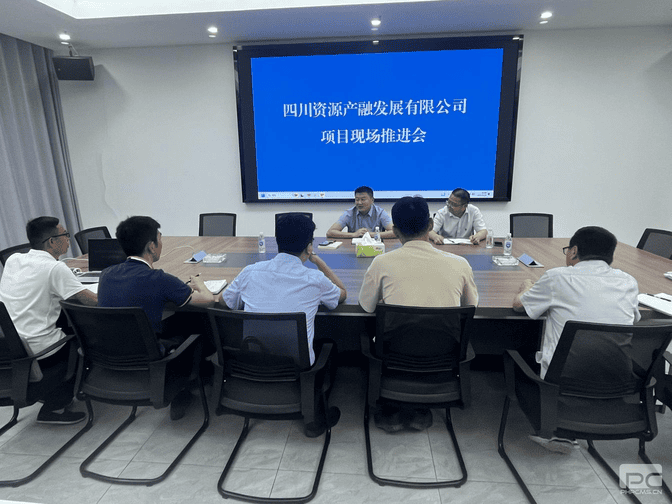 产融生长公司召开项目现场推进会并开展节前清静检查_协同多元工业_工业生长_尊时凯龙有限责任公司