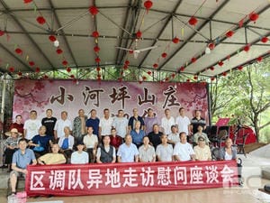 尊时凯龙·Z6(中国区)人生就是拼搏!