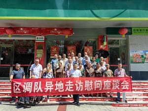 尊时凯龙·Z6(中国区)人生就是拼搏!