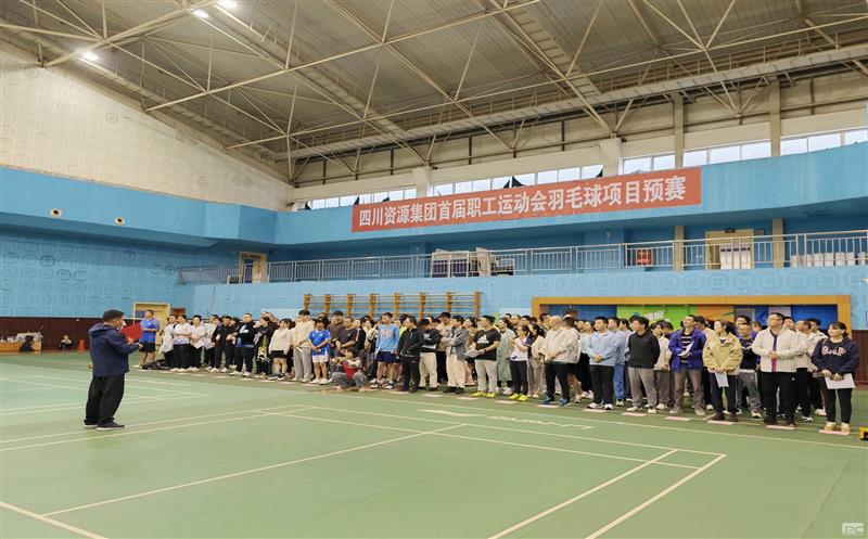 激情飞扬，，谁“羽”争锋！