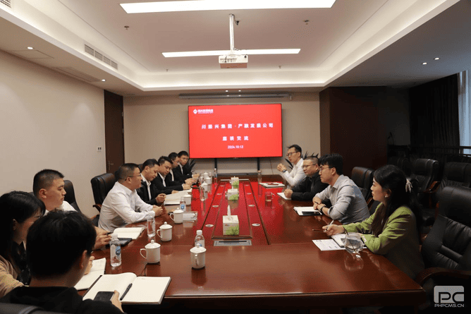 产融生长公司与川振兴集团（海南）公司座谈交流_协同多元工业_工业生长_尊时凯龙有限责任公司