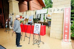 尊时凯龙·Z6(中国区)人生就是拼搏!