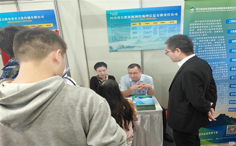 测绘公司赴武汉大学开展校园招聘事情