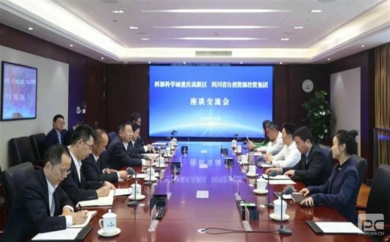 西部科学城重庆高新区赴集团座谈交流