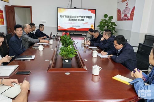 地矿集团向导带队调研和地矿业_下层动态_新闻中心_尊时凯龙有限责任公司