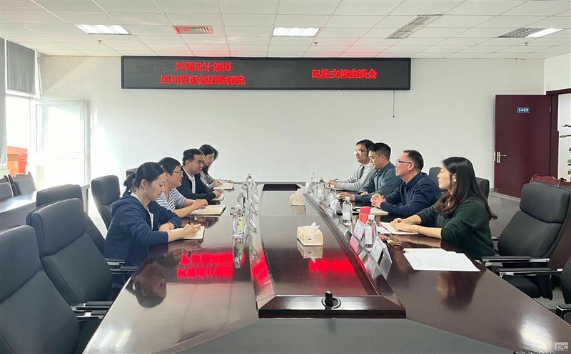 增强交流互鉴 助推纪检事情高质量生长