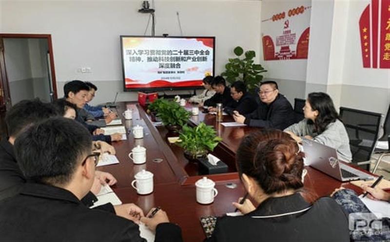 学深 悟透?丨地矿集团向导赴一线开展党的二十届三中全会精神宣讲