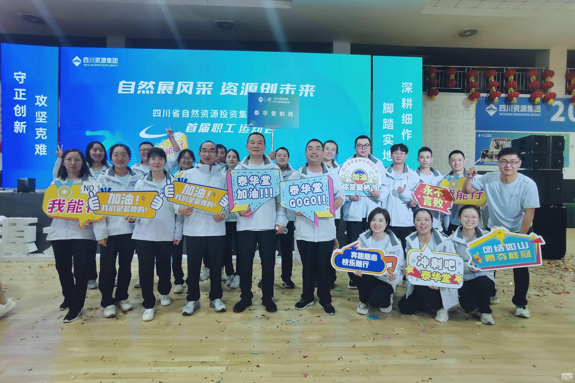 尊时凯龙·Z6(中国区)人生就是拼搏!