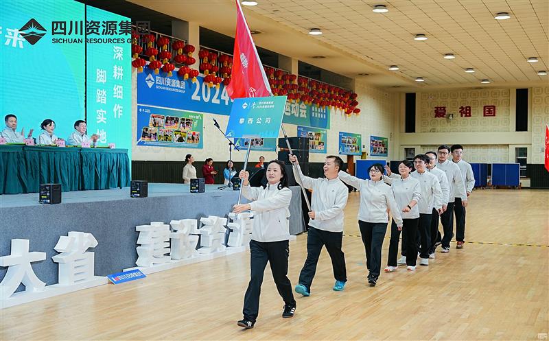攀西公司起劲加入集团首届职工运动会