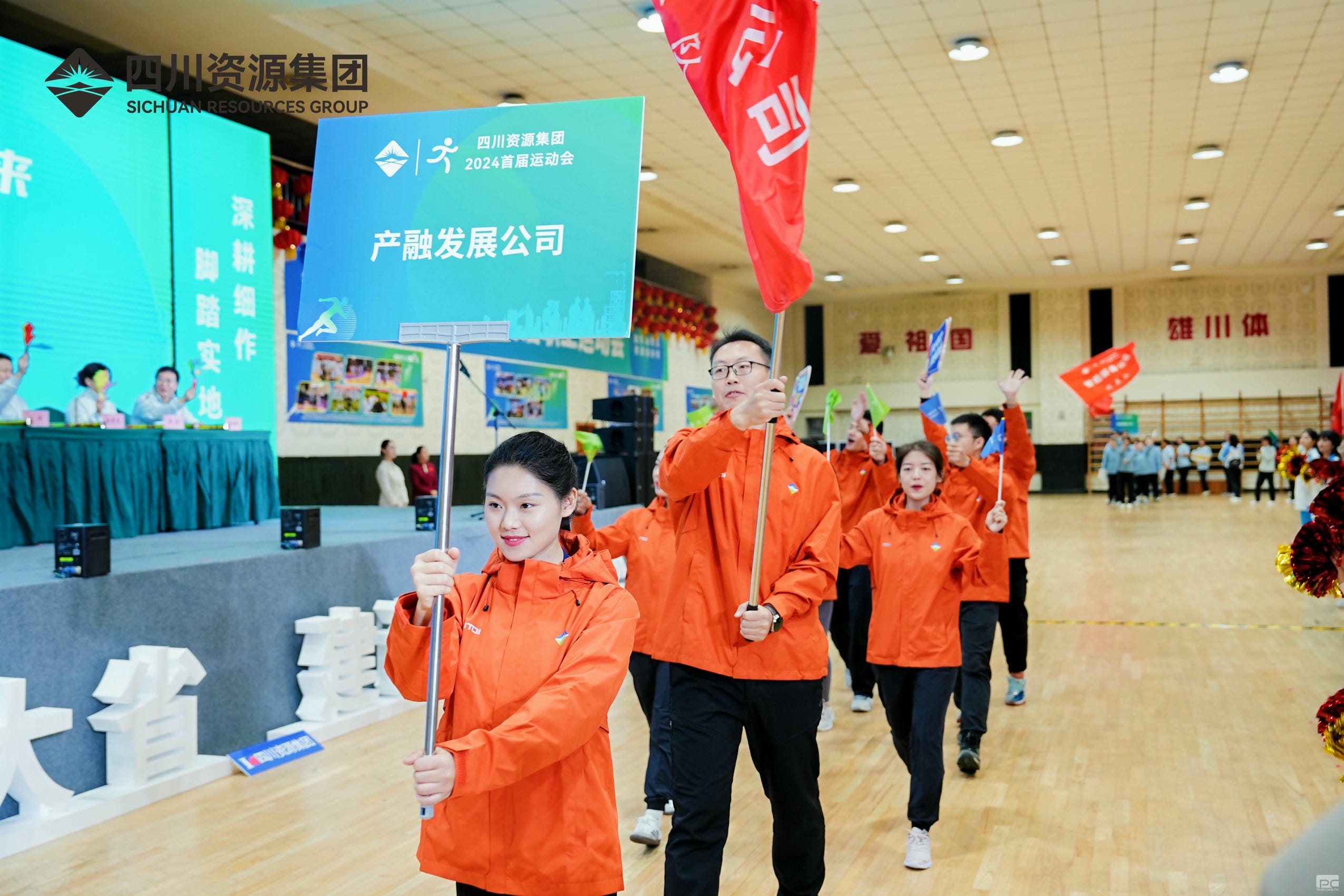 产融生长公司起劲加入集团首届职工运动会_协同多元工业_工业生长_尊时凯龙有限责任公司