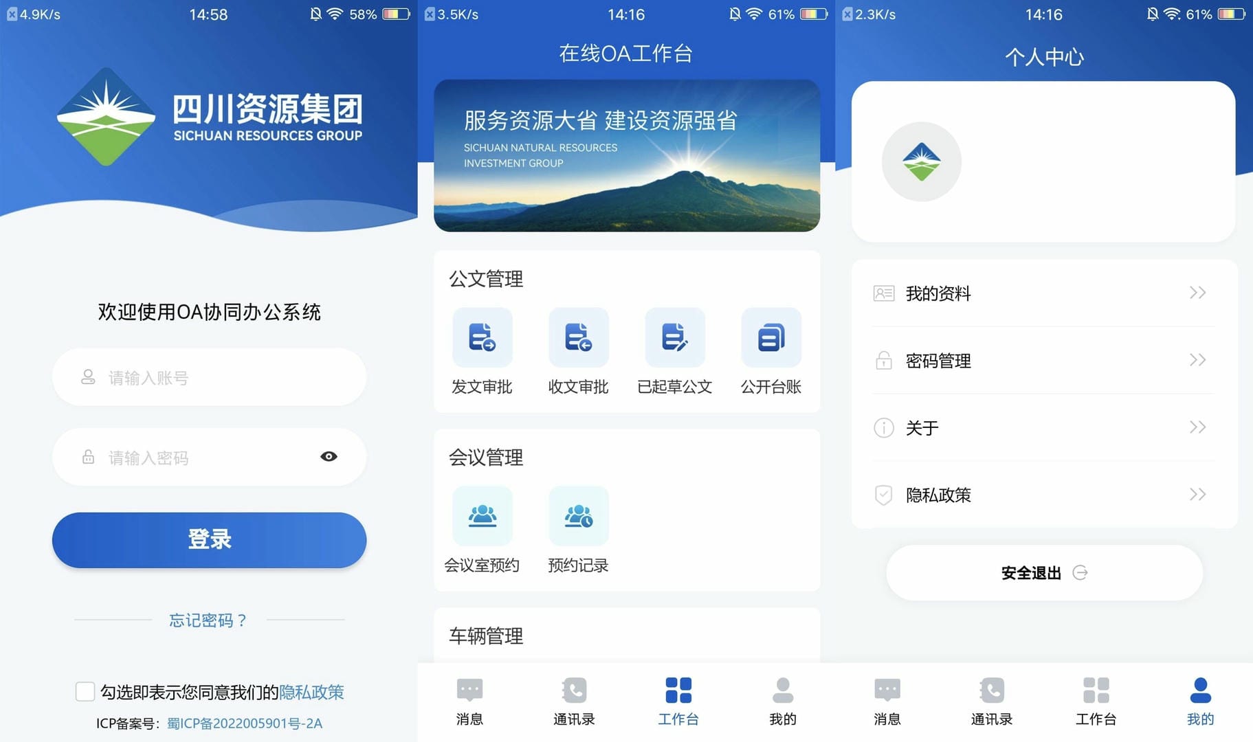 尊时凯龙·Z6(中国区)人生就是拼搏!