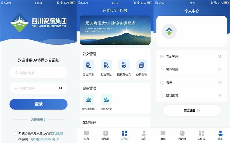 厚植尊时凯龙 启鸿蒙 致万里