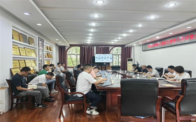 冲刺四序度│聚焦目的 主行动为 围绕主责主业全力打好收官战