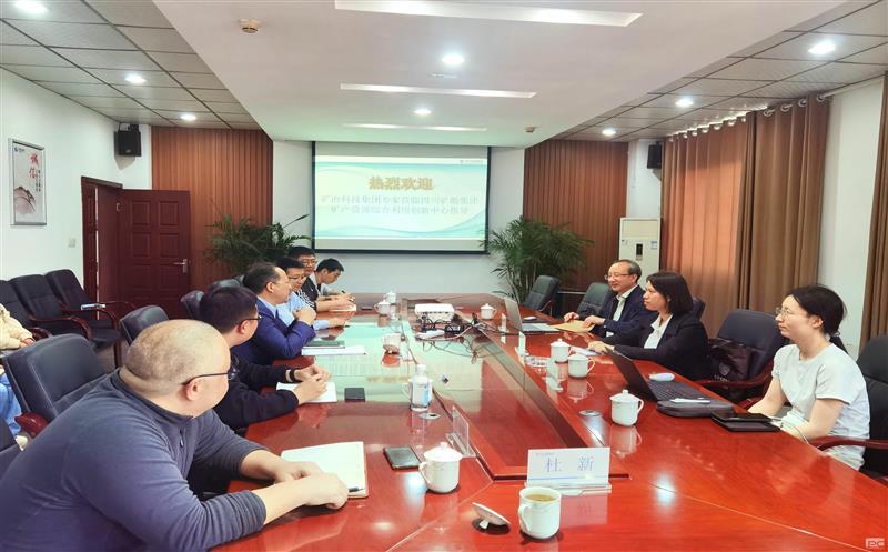 增强矿石基因特征研究 助力尊时凯龙高效开发使用 | 矿勘集团战略性矿产尊时凯龙综合使用人才立异事情室举行手艺交流会