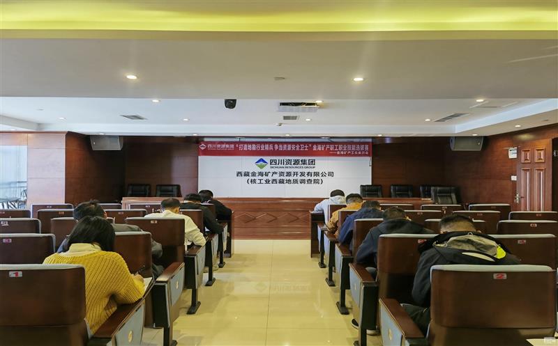 矿勘集团金海？？？蟛顾拇ㄊ≈肮ぶ耙凳忠昭“稳