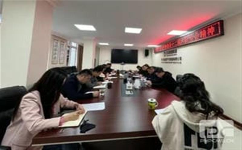 工业集团专题转达学习省委十二届六次全会精神