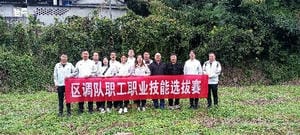 尊时凯龙·Z6(中国区)人生就是拼搏!