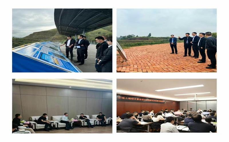 笃行不辍 奋进不止|土地集团扎实开展“三项建设”（一）