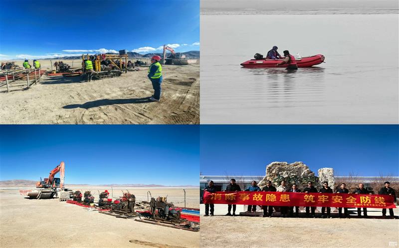 深入现场指导  下沉一线服务 | 为盐湖勘查项目清静生产“问诊切脉”