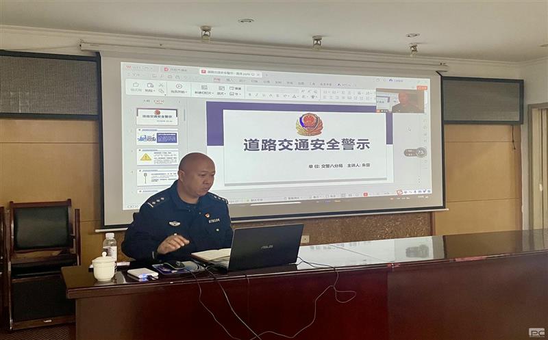 测绘公司开展交通清静培训 筑牢出行清静防线