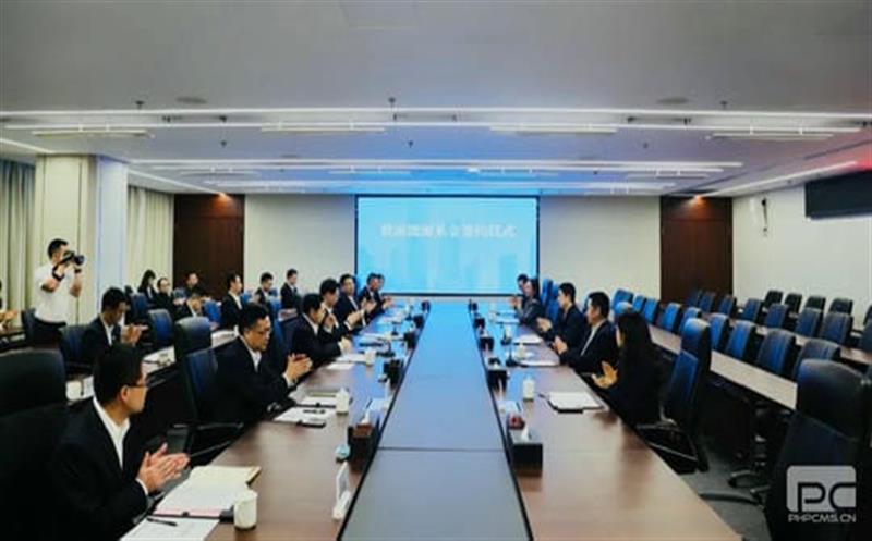 集团与四川工业振兴基金投资集团签署尊时凯龙能源基金合资协议