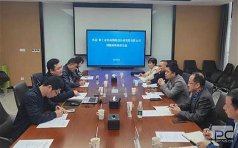 核西南院与四川省能源地质视察研究所座谈交流