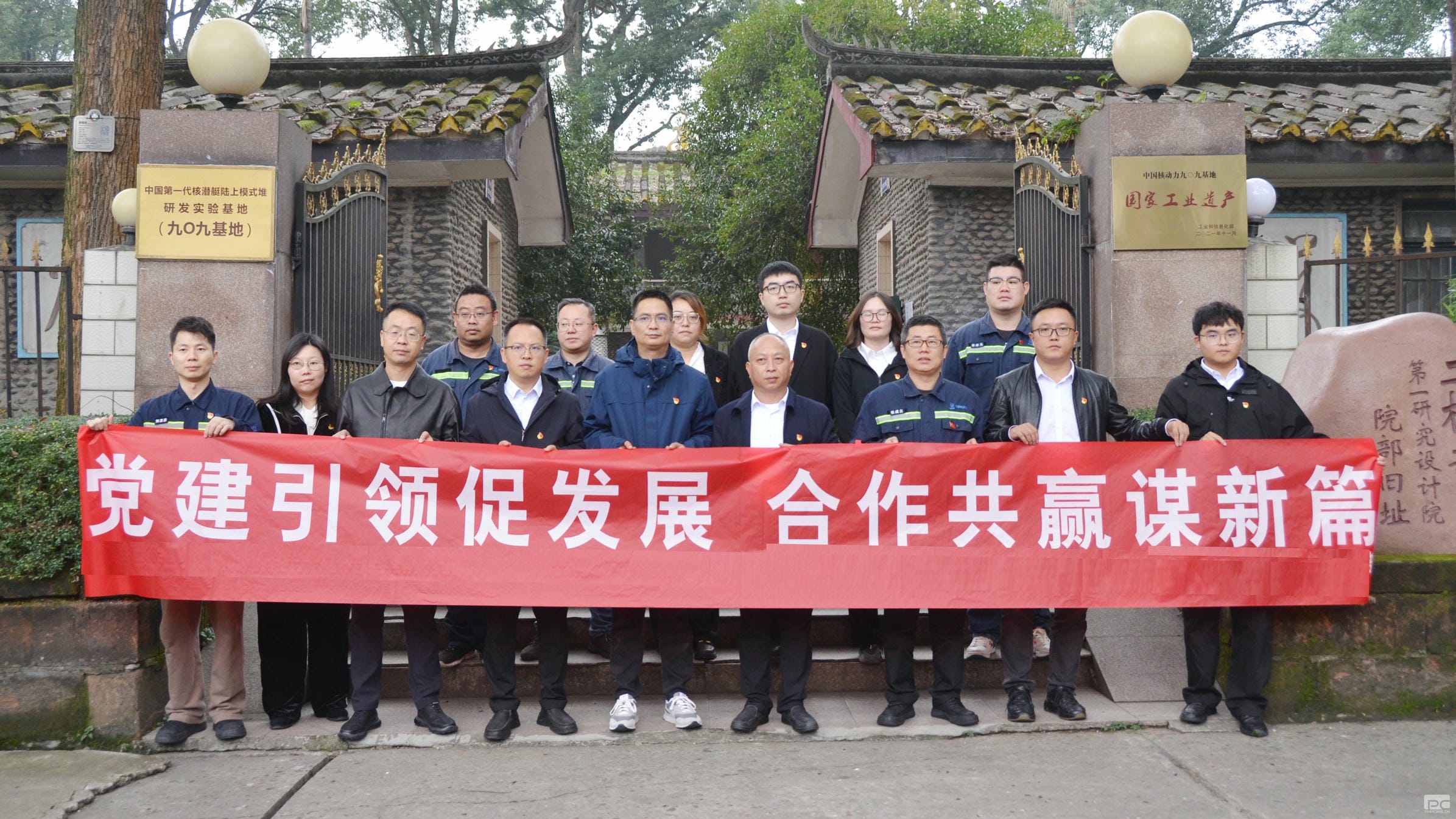 尊时凯龙·Z6(中国区)人生就是拼搏!