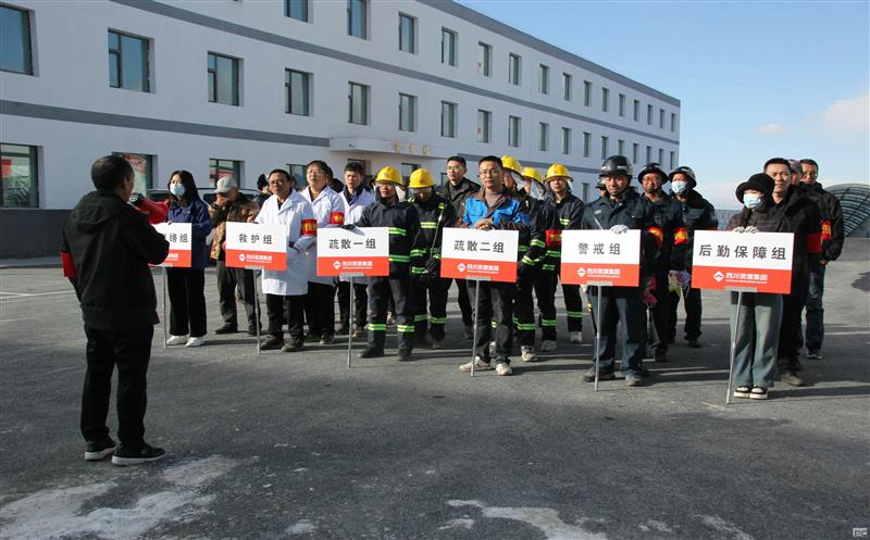 以“练”筑防，，，，，，防患未“燃”——海鑫矿业组织开展2024年应急消防疏散演练活动