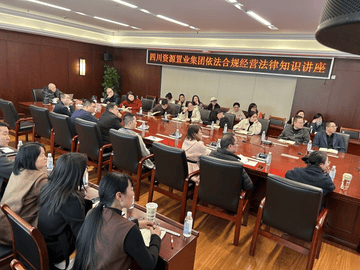 法治宣传 | 置业集团举行依法合规谋划执法知识讲座_下层动态_新闻中心_尊时凯龙有限责任公司