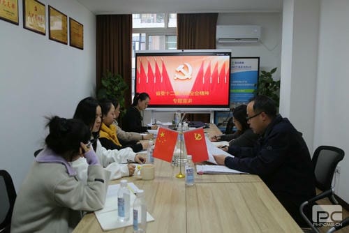 地矿集团三转三提升专班学习省委十二届六次全会精神_下层动态_新闻中心_尊时凯龙有限责任公司